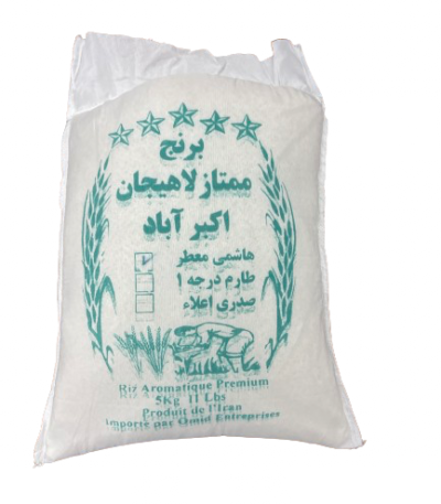 برنج هاشمی اکبرآباد – برنج دانه‌بلند و خوش‌عطر ایرانی از مزارع لاهیجان، بسته ۱۰ پوندی