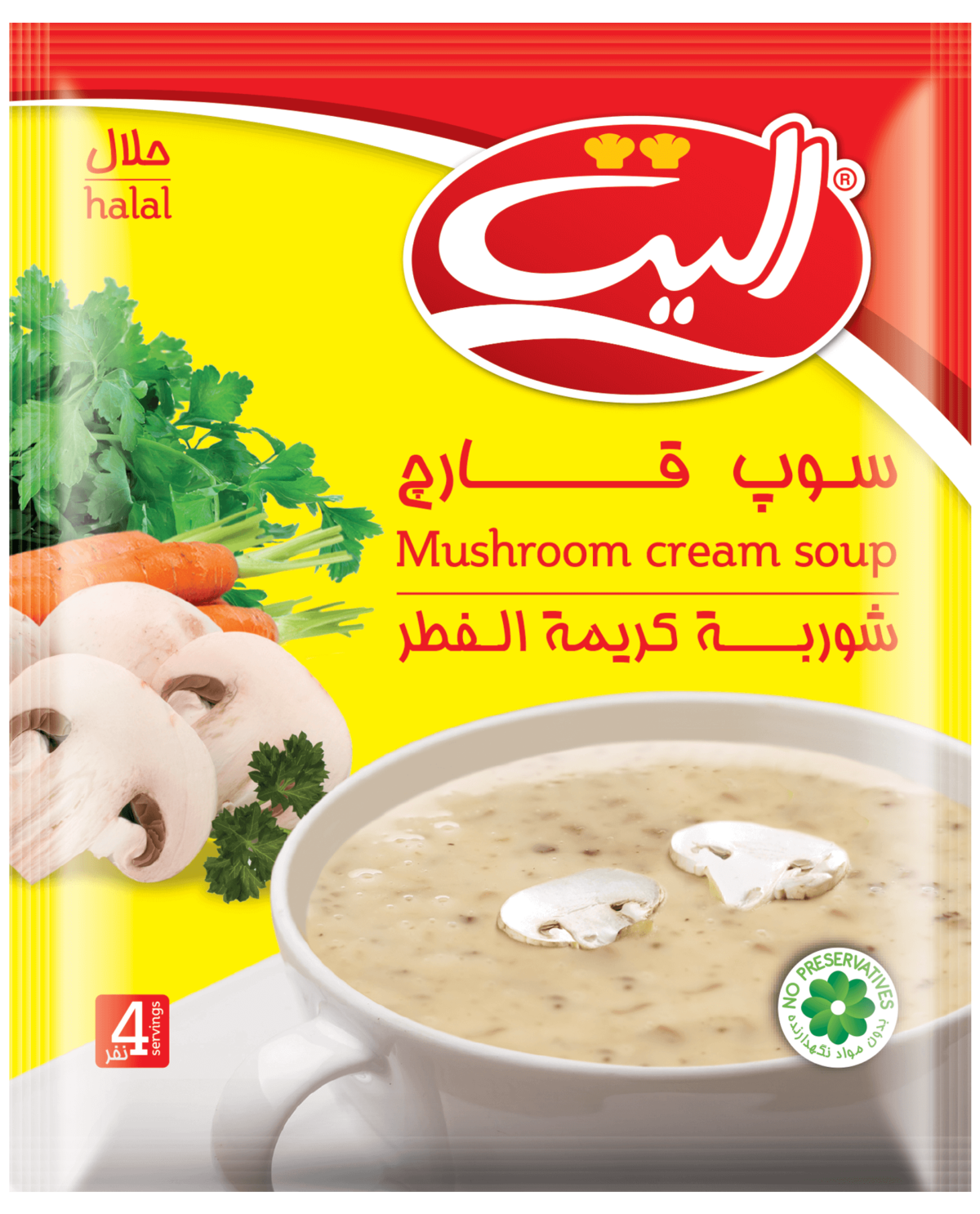 sop02 Mushroom cream soup |سوپ قارچ