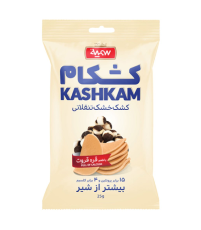 kashkam ghareghoroot