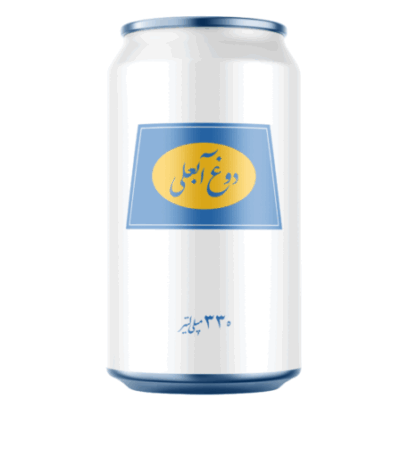 قوطی دوغ آبعلی بدون گاز ۳۳۰ میلی‌لیتری – نوشیدنی ایرانی سنتی و سالم