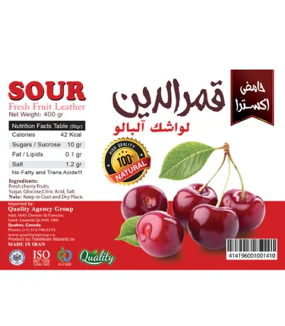Persian Sour Cherry Fruit Leather (Lavashak) 400g – Dakkeh.ca