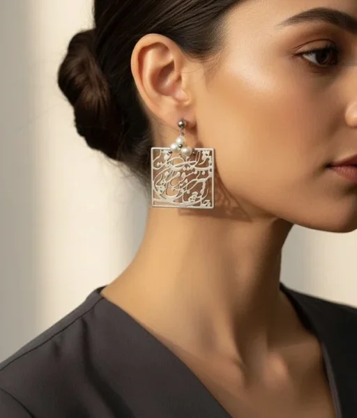 Calligraphy Pearl Earrings