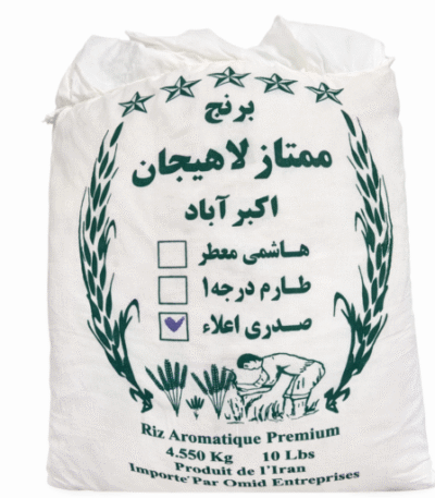 Lahijan Premium Sadri Rice 10 lb – Authentic Iranian Rice – Dakkeh.ca