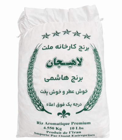 Mellat Lahijan Hashemi Rice 10 lb – Premium Iranian Rice – Dakkeh.ca
