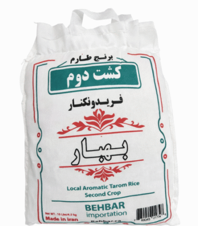 Tarom Rice Second Crop Fereydoon Kenar 10 lb – Premium Iranian Rice – Dakkeh.ca