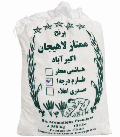 Tarom Rice Berenj Lahijan 10 lb – Premium Iranian Rice – Dakkeh.ca