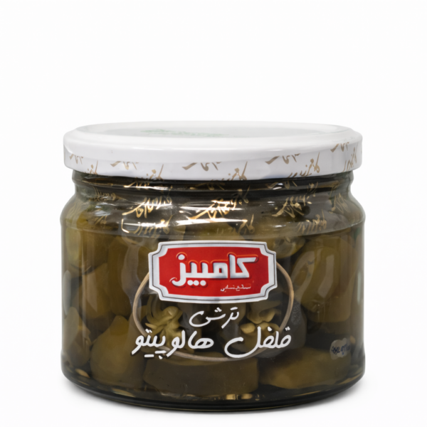 Pickled Jalapeno Peppers Kambiz - 320gr