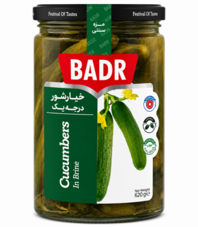 Badr Cucumbers in Brine 620g jar