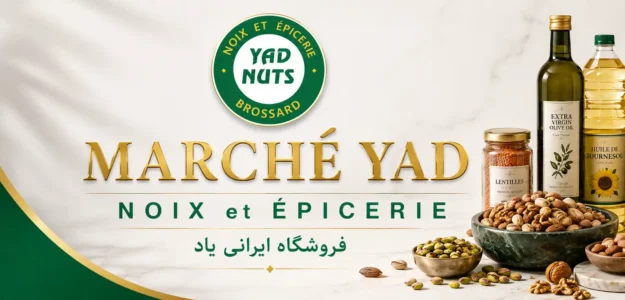 Yad Supermarket